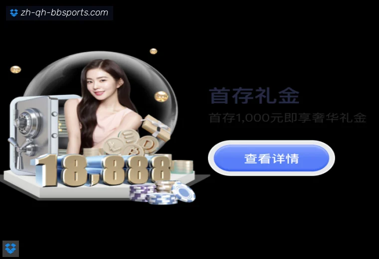 BB贝博体育开云赛事服务栏目入口