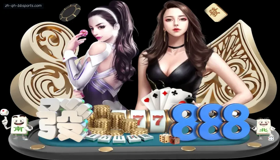 BB贝博体育 banner