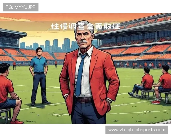 英超球员隐私保护与体育法律法规探讨