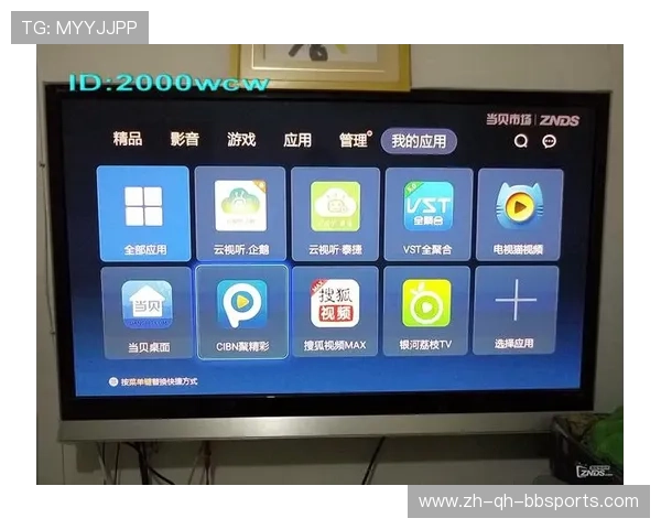 PPTV西甲直播英语解说版入口与特色介绍